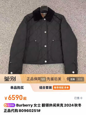 女款棉衣。M