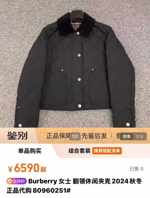 女款棉衣。M 商品图0