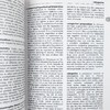 牛津哲学词典 英文原版字典 The Oxford Dictionary of Philosophy 牛津哲学辞典 英文版原版书籍 正版进口英语工具书 商品缩略图3