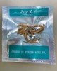 【双12返场月】干冬虫夏草 断虫草 3g/袋 商品缩略图1