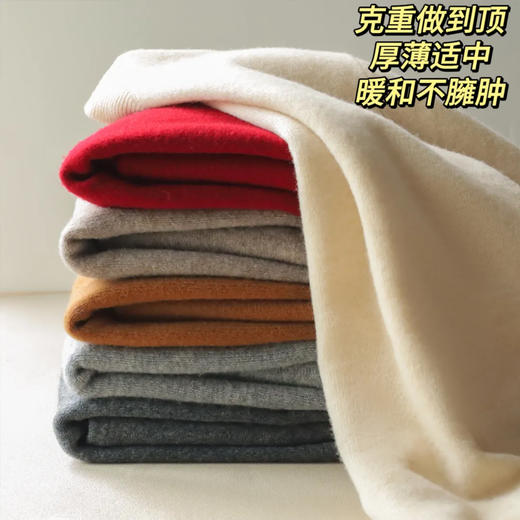 狂野橘子·男女羊毛衫 ｜ 100%澳洲纯羊毛，高克重、还很显瘦！连续4年高复购！ 商品图5