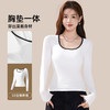 秋冬新款德绒打底衫女显瘦修身长袖保暖上衣内搭方领带胸垫打底衫 商品缩略图6