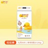 【免费领】大黄鸭尿裤*2包体验装   超薄经典医护级  【大黄鸭正版】超薄【医护级】婴儿纸尿裤/拉拉裤，在线报名 商品缩略图9