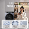 朗境X11系列海尔（Haier）滚筒洗衣机10KG全自动 25年新品丨洗烘一体+537超薄平嵌+双智投精华洗商场同款XQG100-PBSNEG87AU1 商品缩略图6
