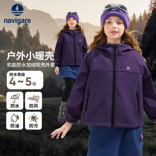 【纳维凯尔】【加绒防水防风】【140-170】意大利帆船女童加绒保暖外套 商品图9