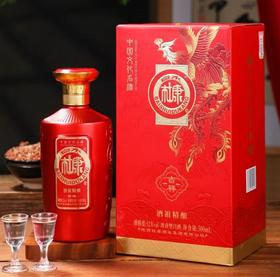 【99元/2瓶礼袋装】白水杜康52度白酒整箱礼盒装浓香型粮食酿造 过节送礼500ml