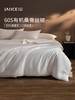 佳丽斯蚕丝被100桑蚕丝官方旗舰店正品被子四季通用被芯2025新款 商品缩略图1
