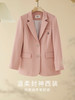 【年货节】熙世界西装女外套2025年新款春秋小个子时尚粉色高级感炸街小西服 商品缩略图3
