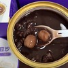 周三取货：【向样陈皮莲子红豆沙】一盒200克，绵密爆沙。 商品缩略图1