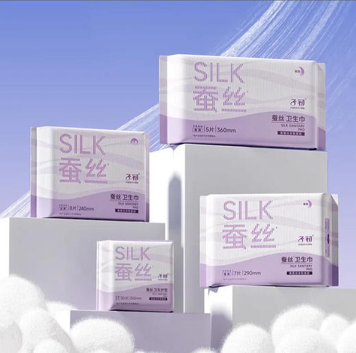 【卫生巾】子初 360mm蚕丝卫生巾丝滑透气瞬吸姨妈巾(量多夜用) 5片/包 商品图0