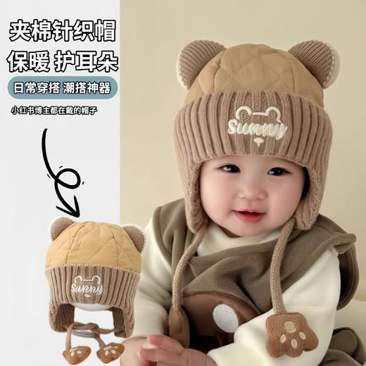 【亲肤舒适❕蓄热锁温】秋冬季夹棉护耳韩版男女儿童帽宝宝时尚冬天保暖防风套头婴儿帽子。ja 商品图0