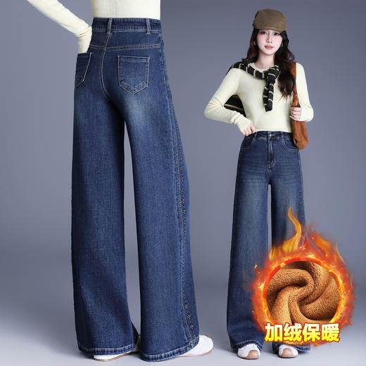 YM 9838水洗磨白高腰显瘦牛仔裤时尚保暖阔腿裤 商品图2