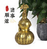 铜百福葫芦摆件 商品缩略图0