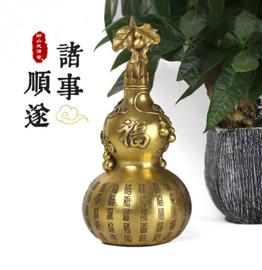 铜百福葫芦摆件 商品图0
