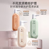 安全洗护套装🔥准孕期精细护理 柔顺/控油/去屑洗护3件套 商品缩略图1