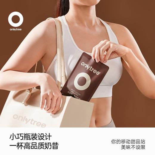 【onlytree】丝绒可可随身奶昔315g/盒 代餐蛋白粉饱腹轻食早晚餐冲饮纤维营养 商品图2
