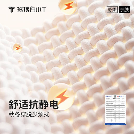 拇指白小T女士热力加绒长袖T恤 商品图6