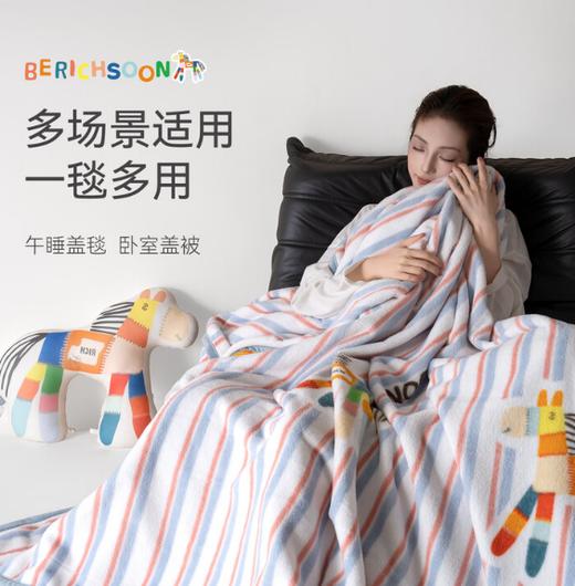 艾美家马上有钱云绒毯-马上有钱  200*230cm 商品图3