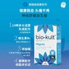 【头痛菌】bio-kult百康百德神经舒缓偏头痛益生菌英国原装进口60粒 商品缩略图1