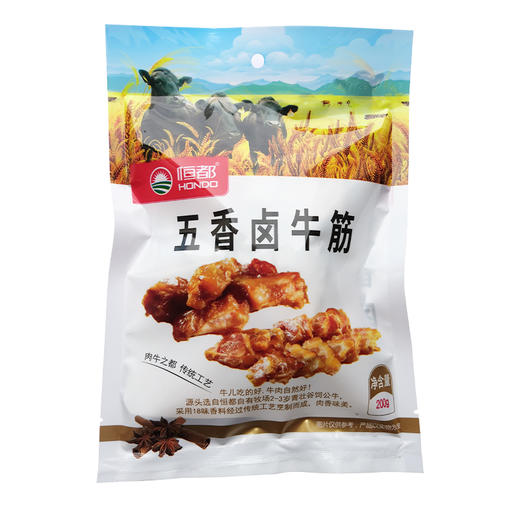 【常温】五香卤牛筋200g 商品图5