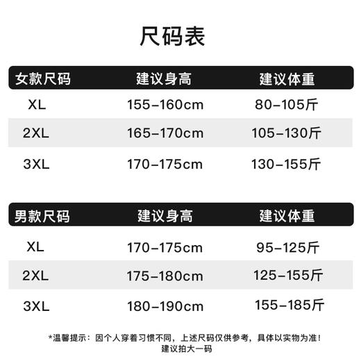 热卖中！！井橙蚕丝羊毛保暖内衣（情侣款） 商品图7