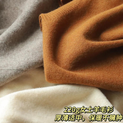 狂野橘子·男女羊毛衫 ｜ 100%澳洲纯羊毛，高克重、还很显瘦！连续4年高复购！ 商品图6