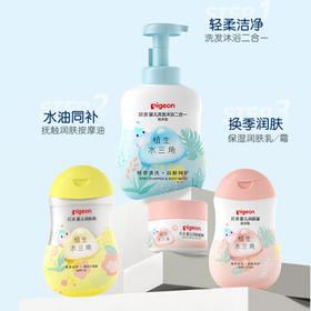 贝亲（Pigeon）儿童面霜 宝宝婴幼儿童专用0-3擦脸霜50g 水三角润肤保湿