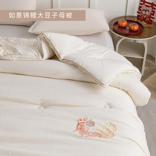 多喜爱 美眠康 如意锦鲤大豆春秋被/冬被/子母被 商品图8
