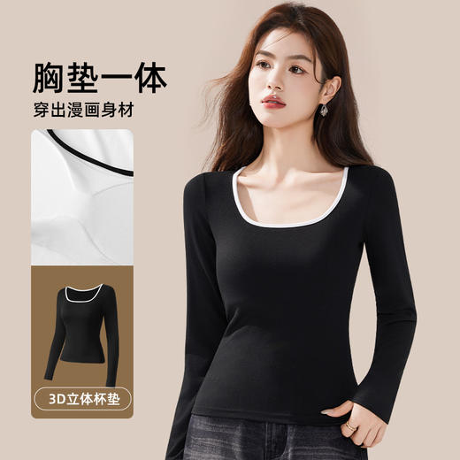 秋冬新款德绒打底衫女显瘦修身长袖保暖上衣内搭方领带胸垫打底衫 商品图5
