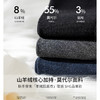 氢动山羊绒连裤袜|山羊绒莫代尔混纺，锁温保暖，轻盈不臃肿 商品缩略图8