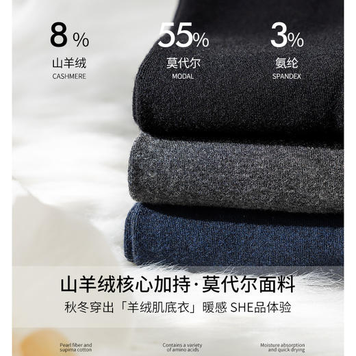 氢动山羊绒连裤袜|山羊绒莫代尔混纺，锁温保暖，轻盈不臃肿 商品图8