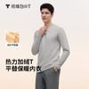 拇指白小T热力加绒长袖T恤-男款 商品缩略图8