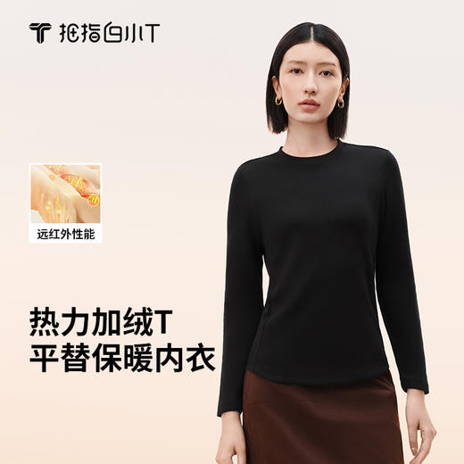 拇指白小T女士热力加绒长袖T恤 商品图1
