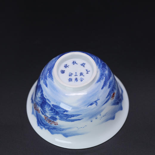 歳合山房俞强款青花山庄秋林图二才盖碗 商品图1
