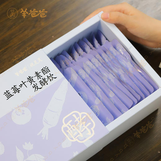 【蓝莓叶黄素酯发酵饮】为EYE而生 “视”在必行微微酸甜，好喝！ 商品图7