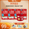 【99元专区】英氏忆小口拌拌组合(芝麻海苔猪肉松+三鱼一虾拌饭料*4） 商品缩略图0