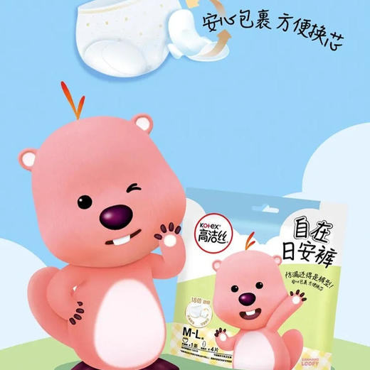 【卫生巾】高洁丝 自在日安裤1条＋4片M-L码卫生巾 1套 商品图0