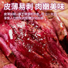 【生鲜】可烤的紫薯 香甜粉糯 整箱发货 软糯绵密 无筋无丝 已糖化甜度高 收到后可直接烤制 云南高原红土地生长 农残检测 商品缩略图3