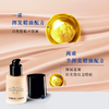 Armani 阿玛尼 蓝标大师2号粉底液 30ml【2026.9】 商品缩略图3