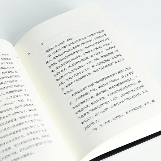 【英】乔治·奥威尔《上来透口气》附赠精美作者别册《天才的梦魇者》 商品图3