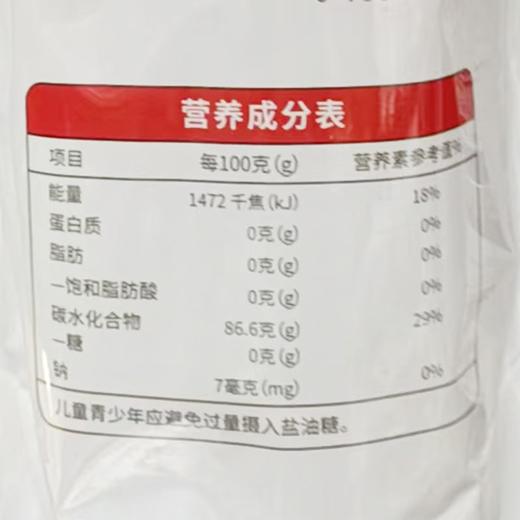 五合正文300克红薯粉条 商品图1