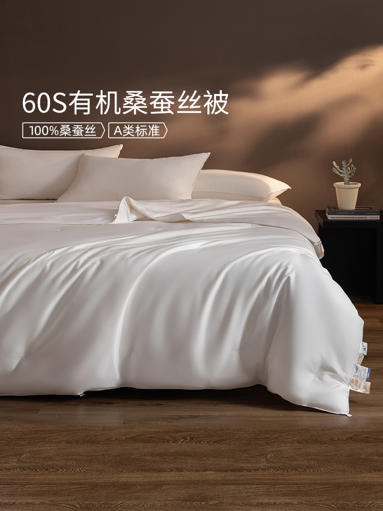 佳丽斯蚕丝被100桑蚕丝官方旗舰店正品被子四季通用被芯2025新款