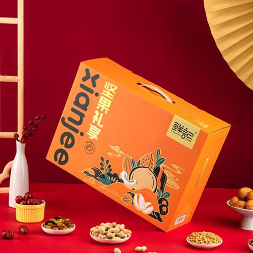 【秒杀】鲜记纯坚坚果礼盒1516g 商品图1