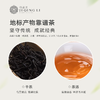 【99元3罐】积庆里工夫红茶英德红茶焦糖香型一级红茶浓醇红茶罐装50g 商品缩略图3