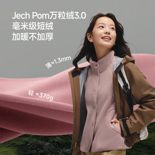 蕉下  女士轻量万粒绒外套（常规款、初暖）PM122 商品图0