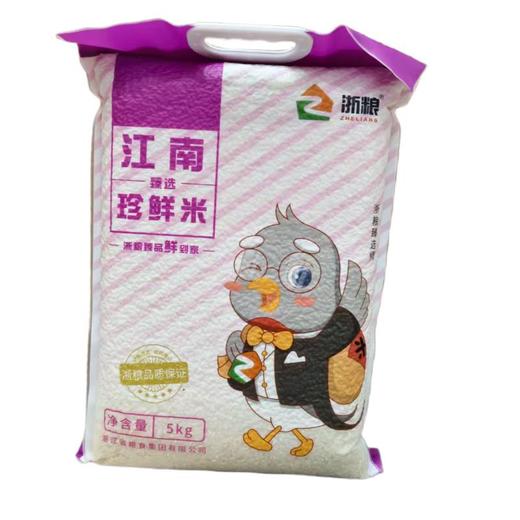 浙粮臻选江南珍鲜米  5kg/袋 商品图0