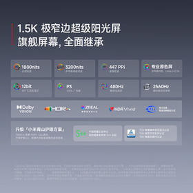 小米（MI）REDMI Turbo 4 Pro 第四代骁龙8s 7550mAh长续航 12GB+256GB 白色 小米红米5G手机 /手机通讯 /手机 /手机
