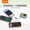 RECCI锐思【3C认证】【可上飞机】RPB-P66移动电源一万毫安小巧便携充电宝Type-C口通用 商品缩略图4