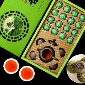 【送茶具❗️小青柑普洱茶礼盒套装】精心萃取，传统制茶，匠心工艺，茶者16粒160g配一壶四杯2026马年新年年货送礼物