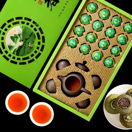 【送茶具❗️小青柑普洱茶礼盒套装】精心萃取，传统制茶，匠心工艺，茶者16粒160g配一壶四杯2026马年新年年货送礼物 商品图0